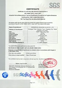 SGS Certification